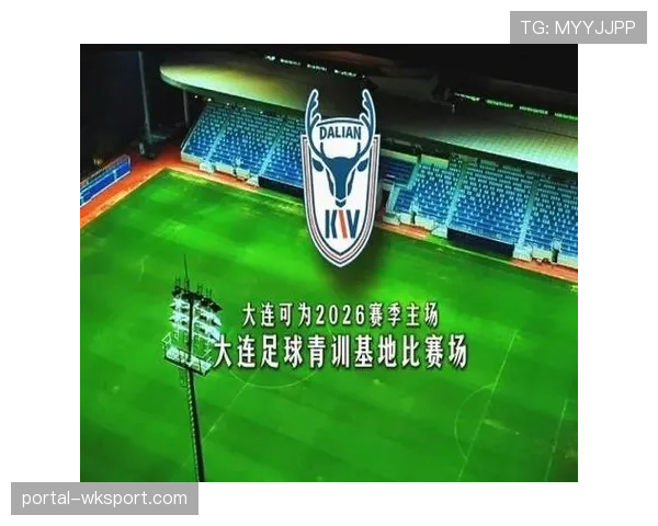 大连人职业足球俱乐部新训练基地通过验收即将投入使用 大连人职业足球俱乐部新训练基地通过验收即将投入使用